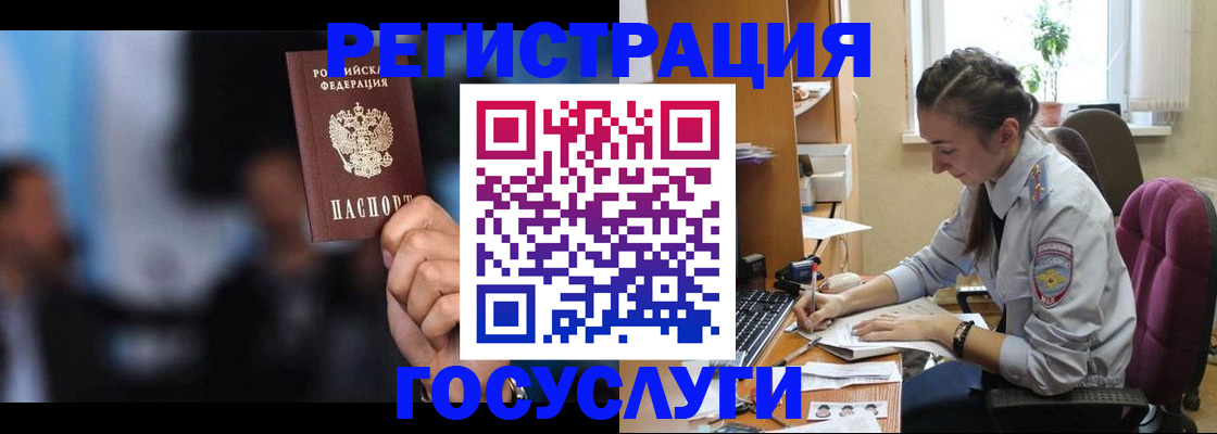 временная регистрация адрес в Харабали