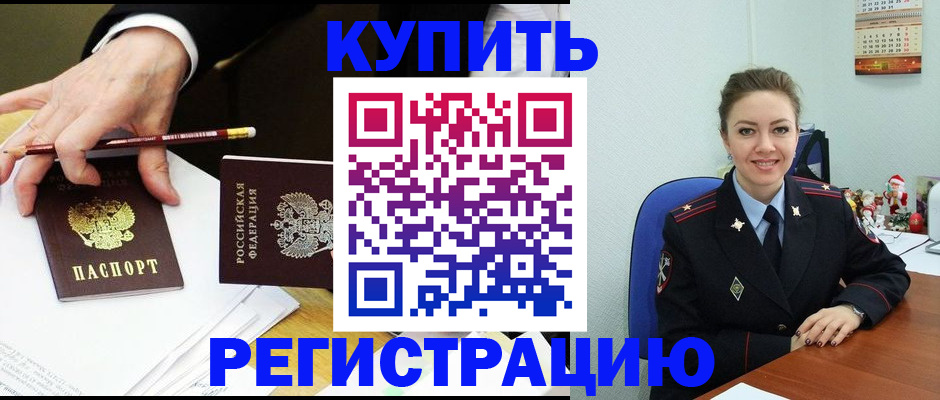 найти адрес прописки в Харабали